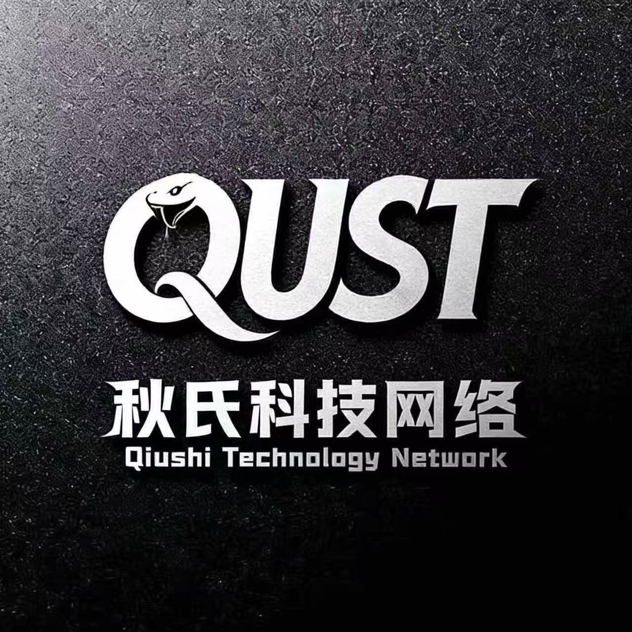 秋氏科技支付平台